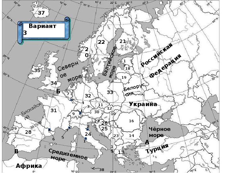 Зарубежная европа самостоятельная работа