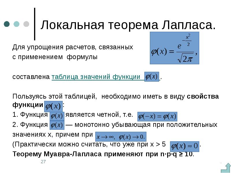 Что значит локальная кухня