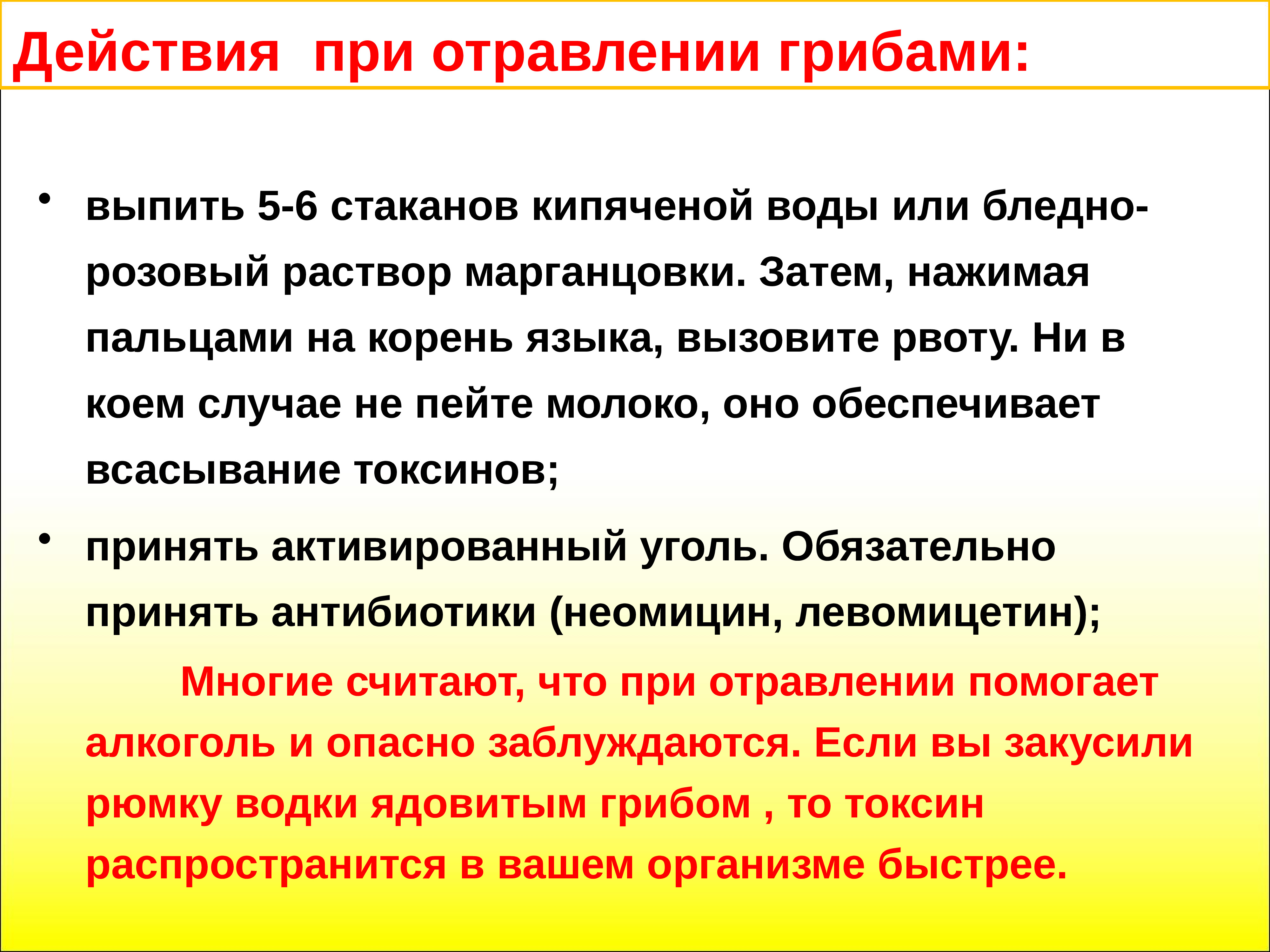 Конспект действия. Действия работников при аварии, катастрофе и пожаре. Действия работников при аварии. Действия при пожаре, аварии, катастрофе на территории школы. Действие работников при аварии, катастрофе и пожаре на территории.