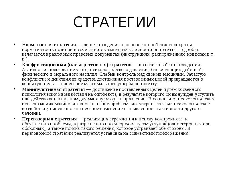 Изменениями в основе которых лежит. Изменениями в основе которых лежит