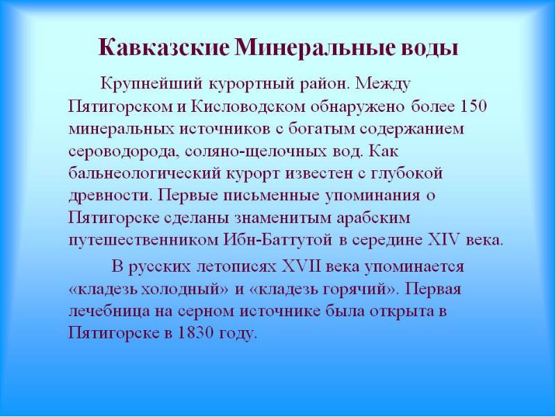 Сестринская помощь при мочекаменной болезни презентация