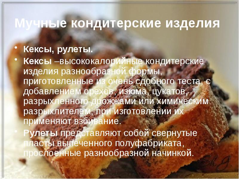 Турецкий кекс шоколадный. Рецепт кекса в кружке без масла. Кекс воздушный. Кекс без масла и разрыхлителя. Кекс без масла и разрыхлителя.