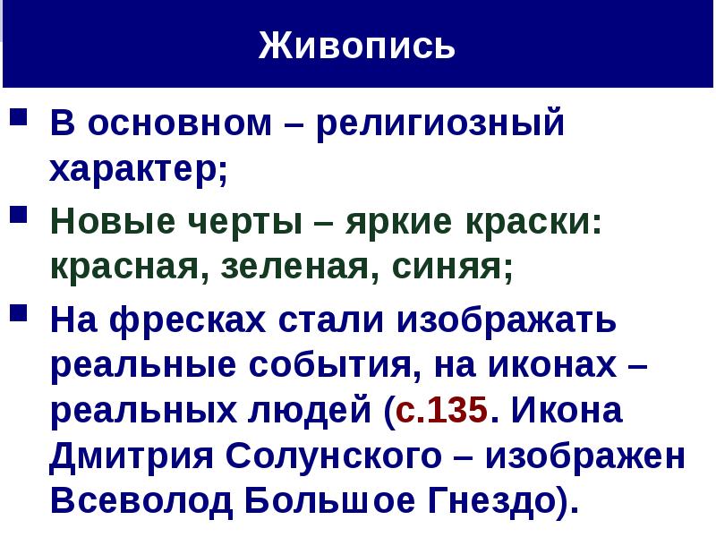 Какое событие произошло 5 октября. Какие события произошли в апреле.