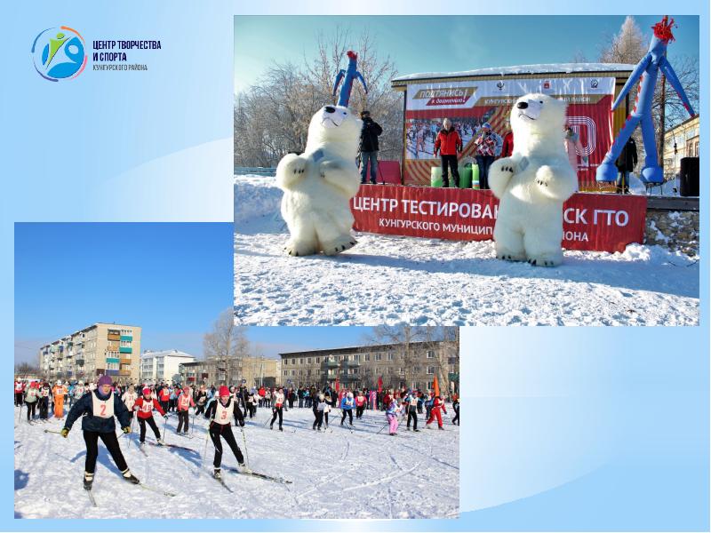 Муниципальное автономное учреждение культуры и спорта. МАУК центр творчества и спорта КМР официальный сайт. МАУК центр культуры и спорта Кунгур адрес. Центр творчества Ваяна Якутск.