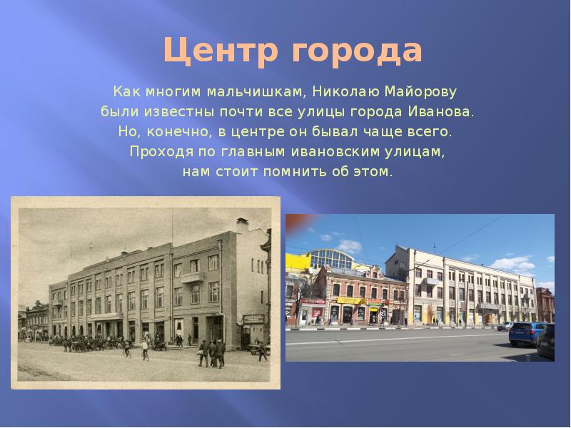 Карта дождя большая мартыновка