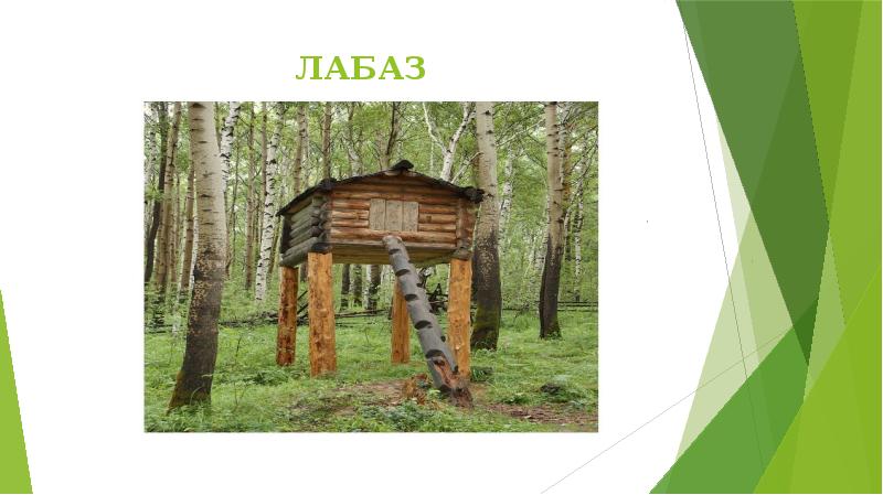 Лабаз Тула Официальный Сайт Магазин