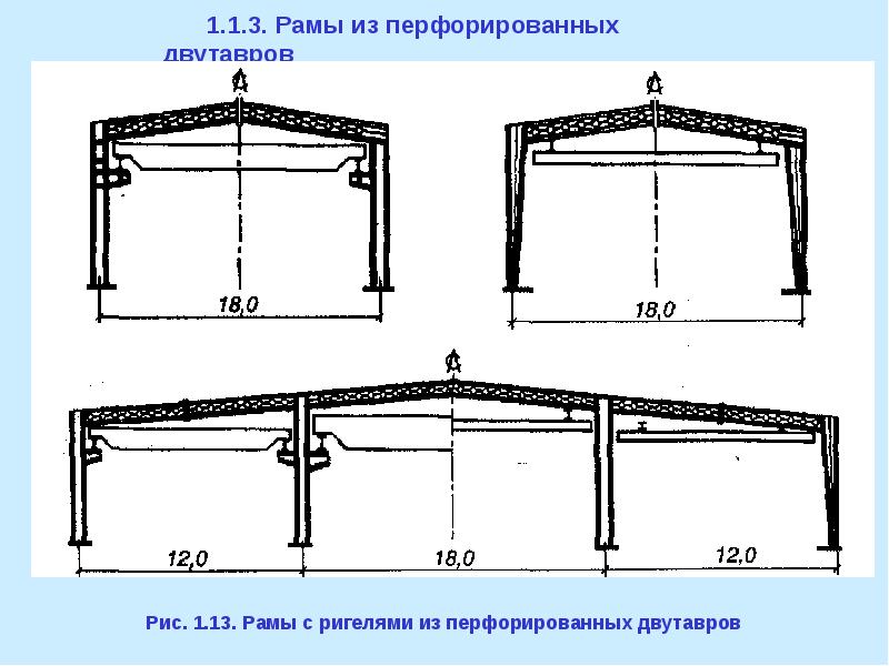 Балка переменного сечения чертеж