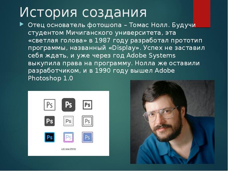 Презентация в adobe