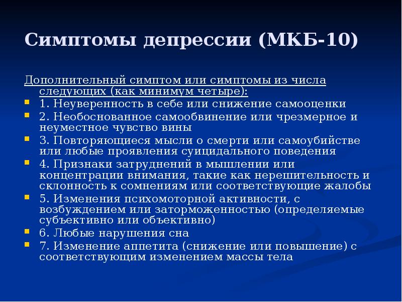 сенсорные стимулы.