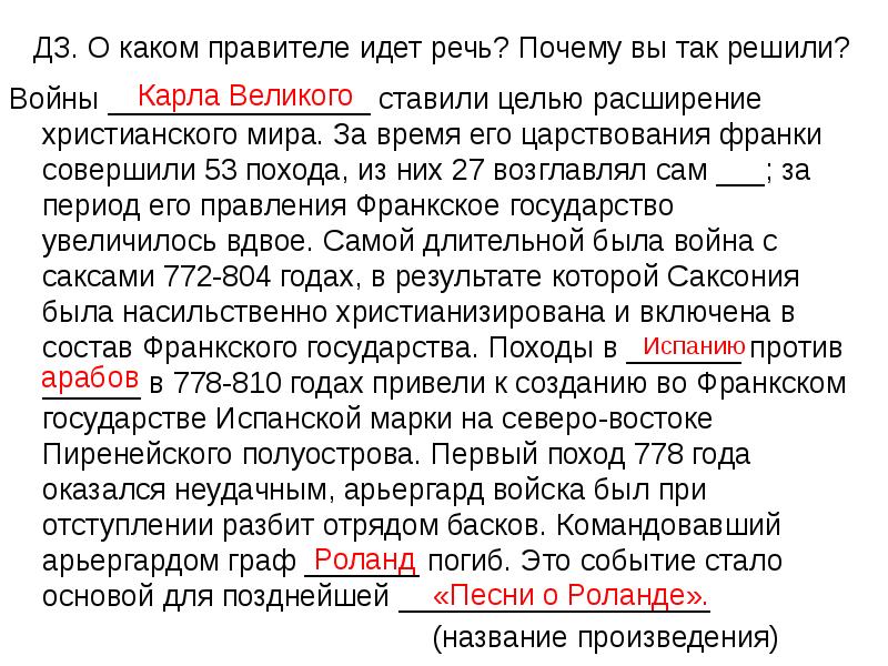 О каком правителе идет речь в москву прибывает грек юрий с проектом брака московского