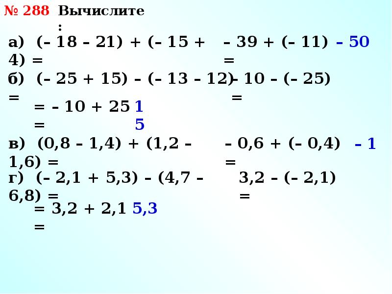 Разность модулей. Модуль разности. Модуль разности и разность модулей. Модуль разности чисел. Модуль разницы чисел.