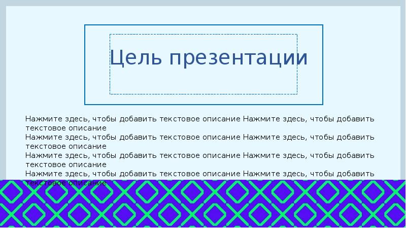 Презентация на тему презентация фирмы