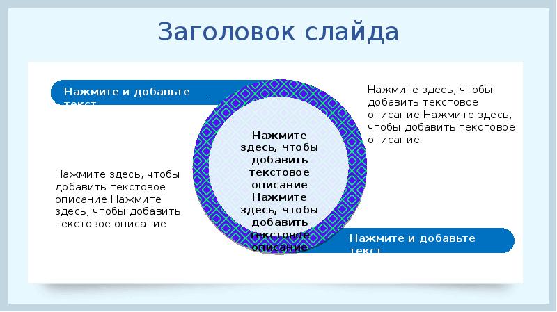 Презентация на тему презентация фирмы