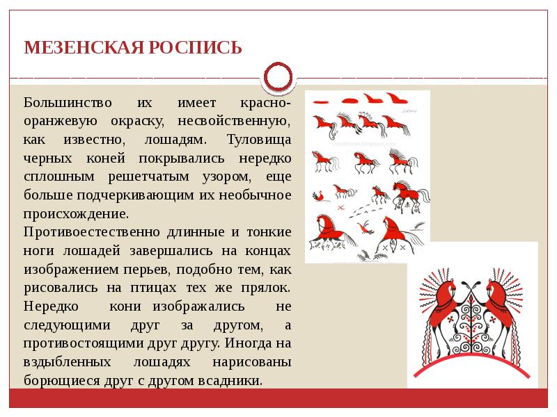 Декоративно прикладное искусство советского периода презентация