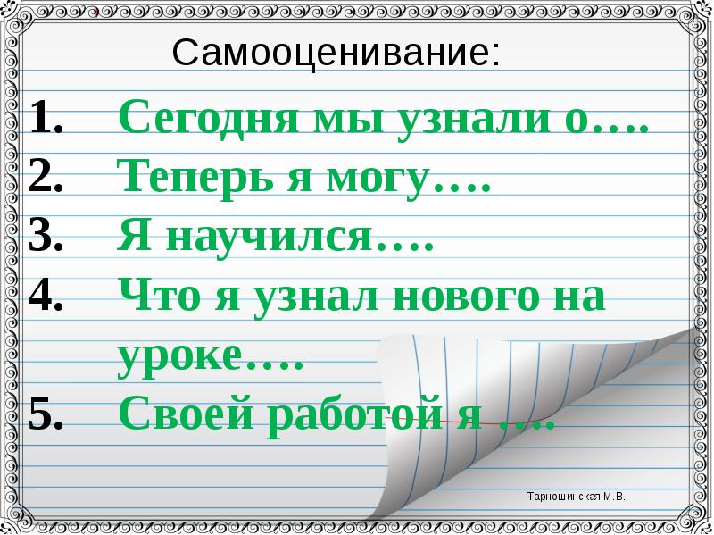 Прочитайте пословицы в каких жизненных ситуациях. Прочитайте пословицы в каких жизненных ситуациях