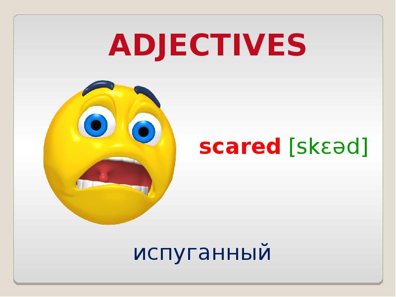 Adjectives sad. Катстрипция (sæd:).