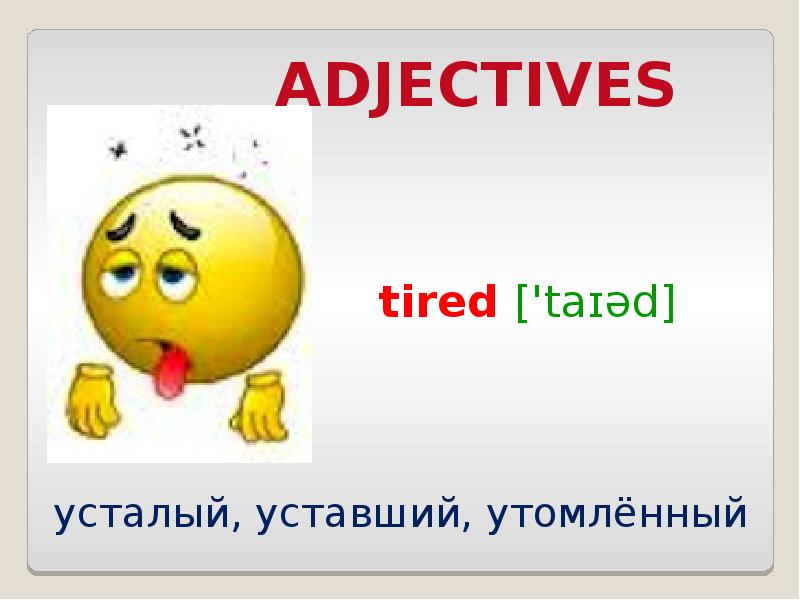 Adjectives sad