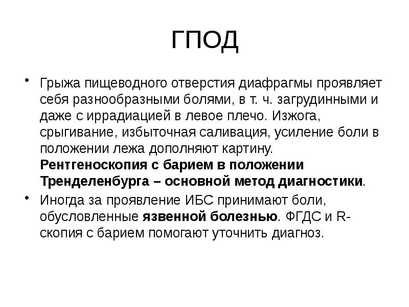 Gpod Ru Интернет Магазин Отзывы