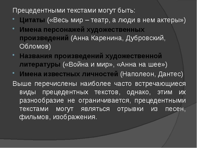 Автором утопии после опубликования которой это слово стало употребляться ко всем проектам