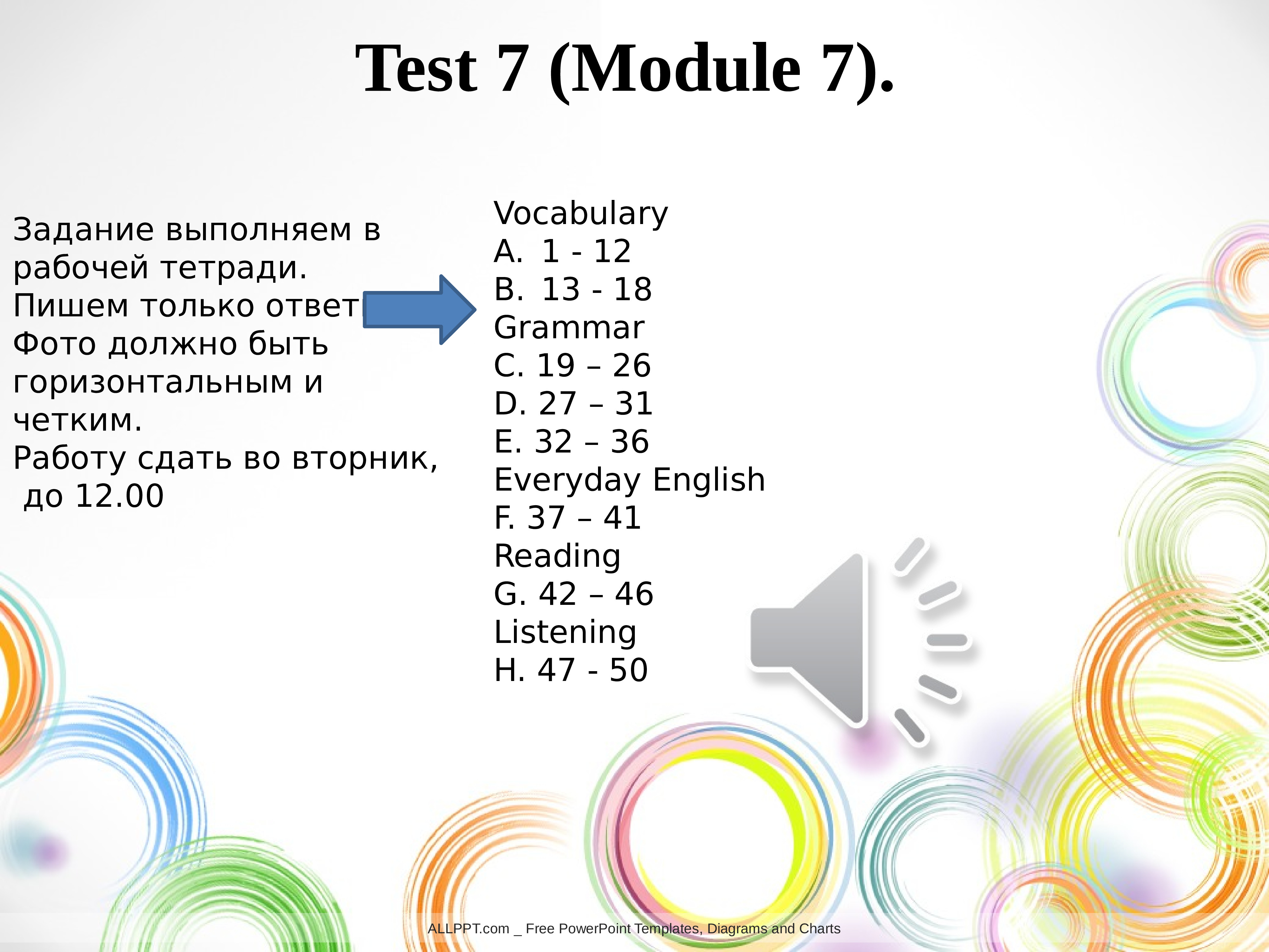 Спотлайт 9 модуль 7 culture corner презентация