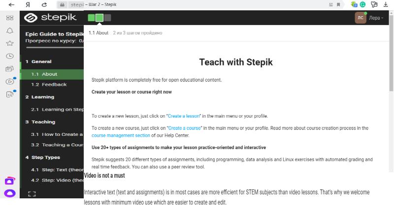 Stepik python ответы. Stepik ответы на тесты. Степик 2.2 ответы. Stepik ответы 2.3. Stepik ответы 1.3.