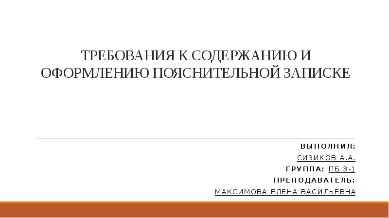 государственная геологическая карта объяснительная записка. геологическая карта россии масштаба 1 1 000 000. государственная геологическая карта объяснительная записка. государственная геологическая карта объяснительная записка. государственная геологическая карта объяснительная записка.