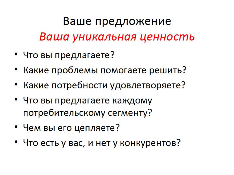 Расскажи принципы. Описать принцип. Как можно изобразить принципы. Описать принцип сновение. Это связано с законом что описывается в модели.