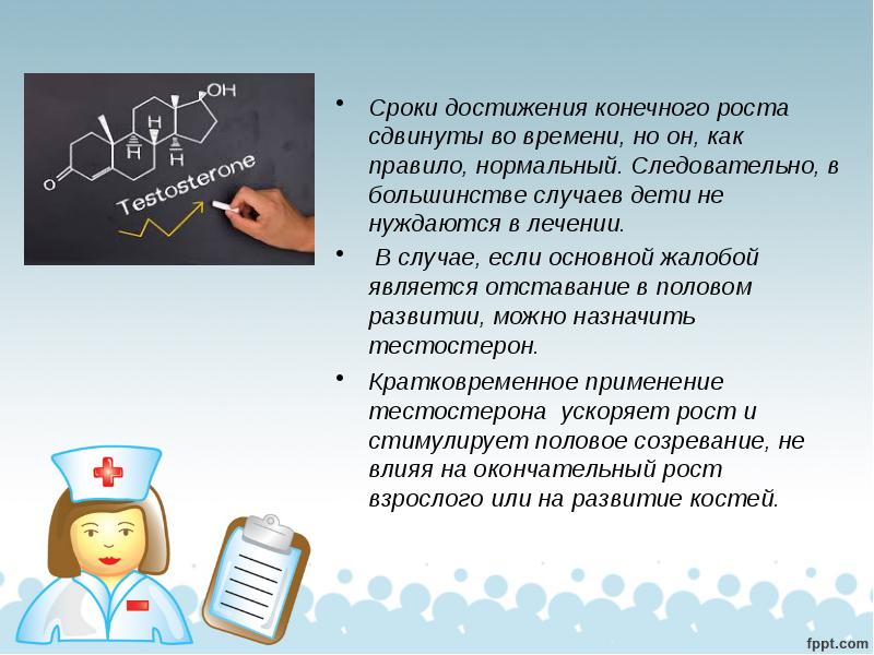 Ограниченная во времени цель. Цели и показатели оказания государственной услуги. Достигает срока. Мировые судьи назначаются. Задачи для перестрелки.