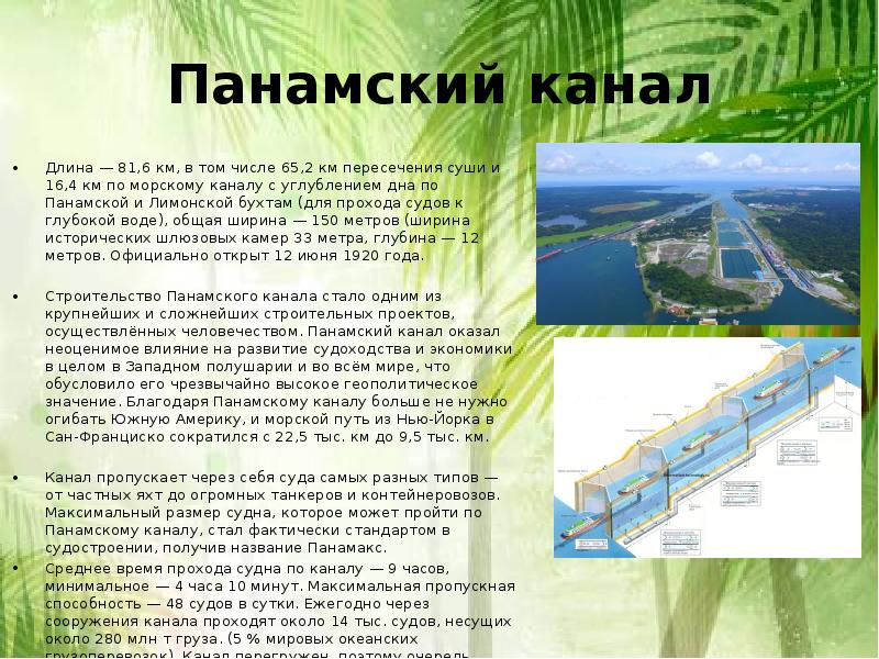 Какие отрасли промышленности развиты лучше всего в вест индии