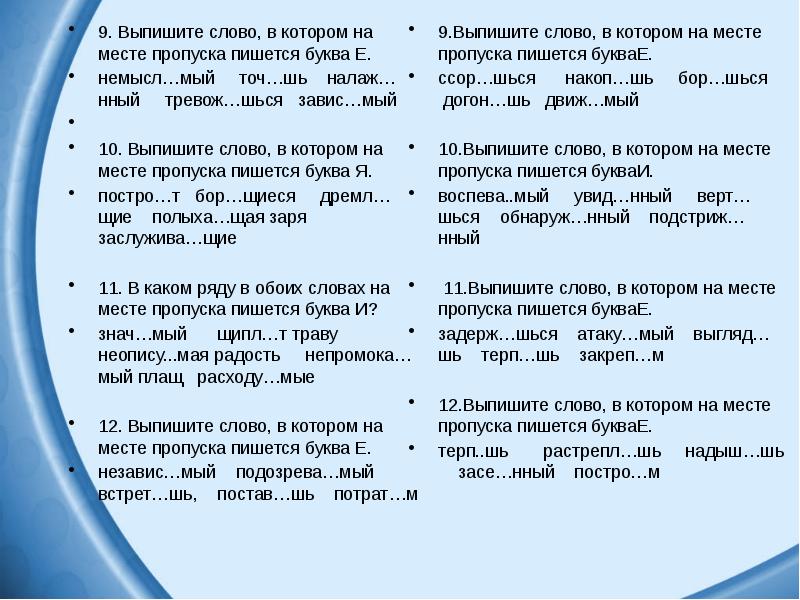 Поставьте двоеточие в данных предложениях картина переменилась снег стоял влажная земля дымилась