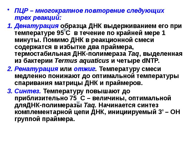 Повтор. Повторение действия в действии. Причины периодического изменения свойств элементов. Комбинации с повторениями формула. Сочетания с повторениями формула.