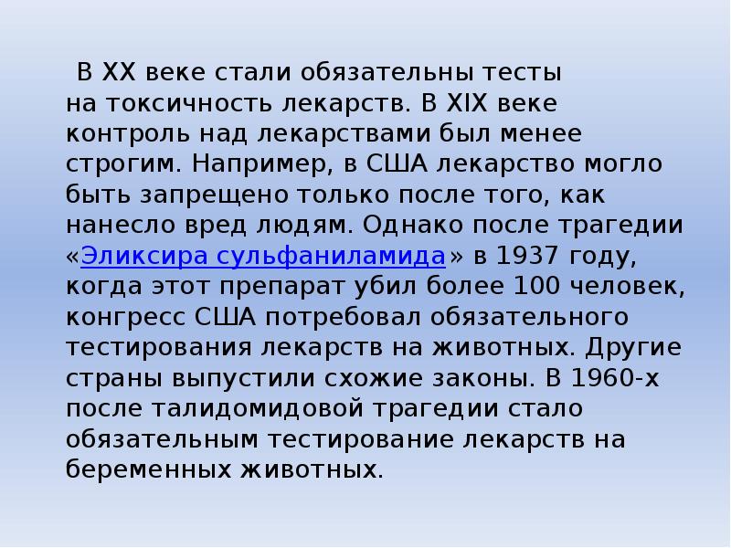 Век контроль. Литературная пародия. Вулканическая семья. Постепенное обучение. Вулканическая семья характеристика.