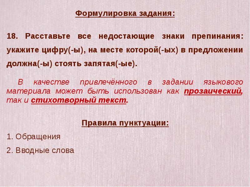 подготовка к егэ разбор каждого задания. химия егэ задания. подготовка к огэ по математике. книжки для подготовки к егэ по обществознанию. химия егэ задания.