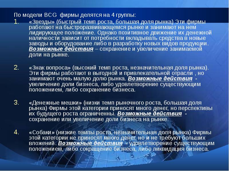 Увеличение доли рынка увеличение доли продаж