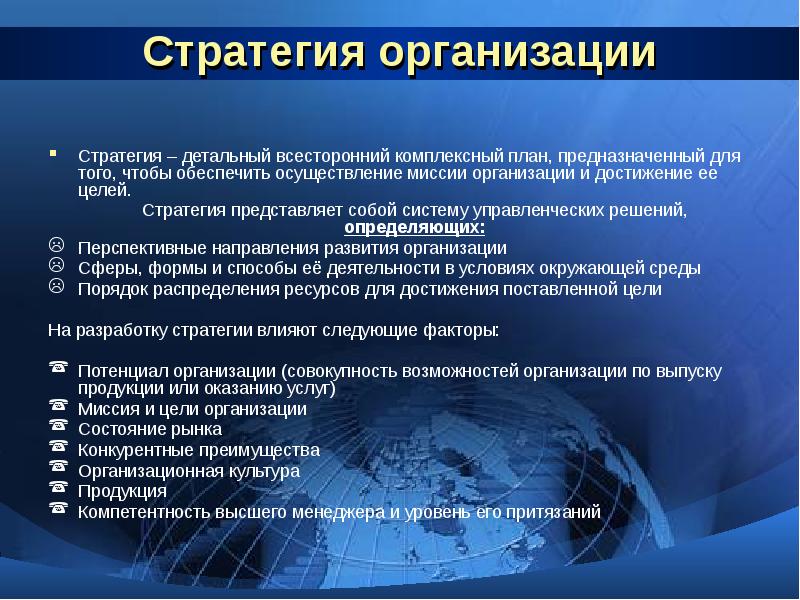 Бизнес план предназначен для перспективных партнеров инвесторов спонсоров и дает понятие