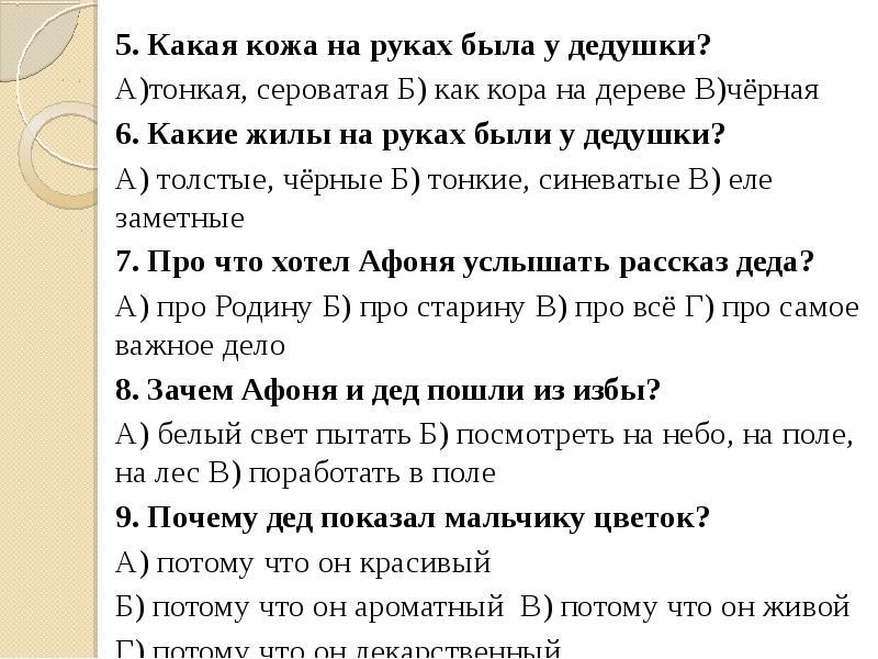 Почему айфоне стало скучно жить на свете