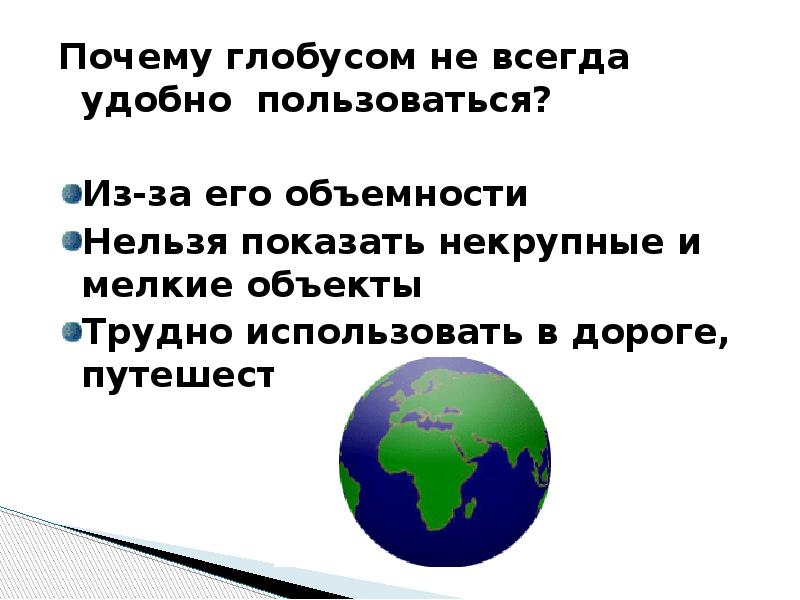 Вид изображения позволяющий подробно изучить небольшой по площади участок земной поверхности