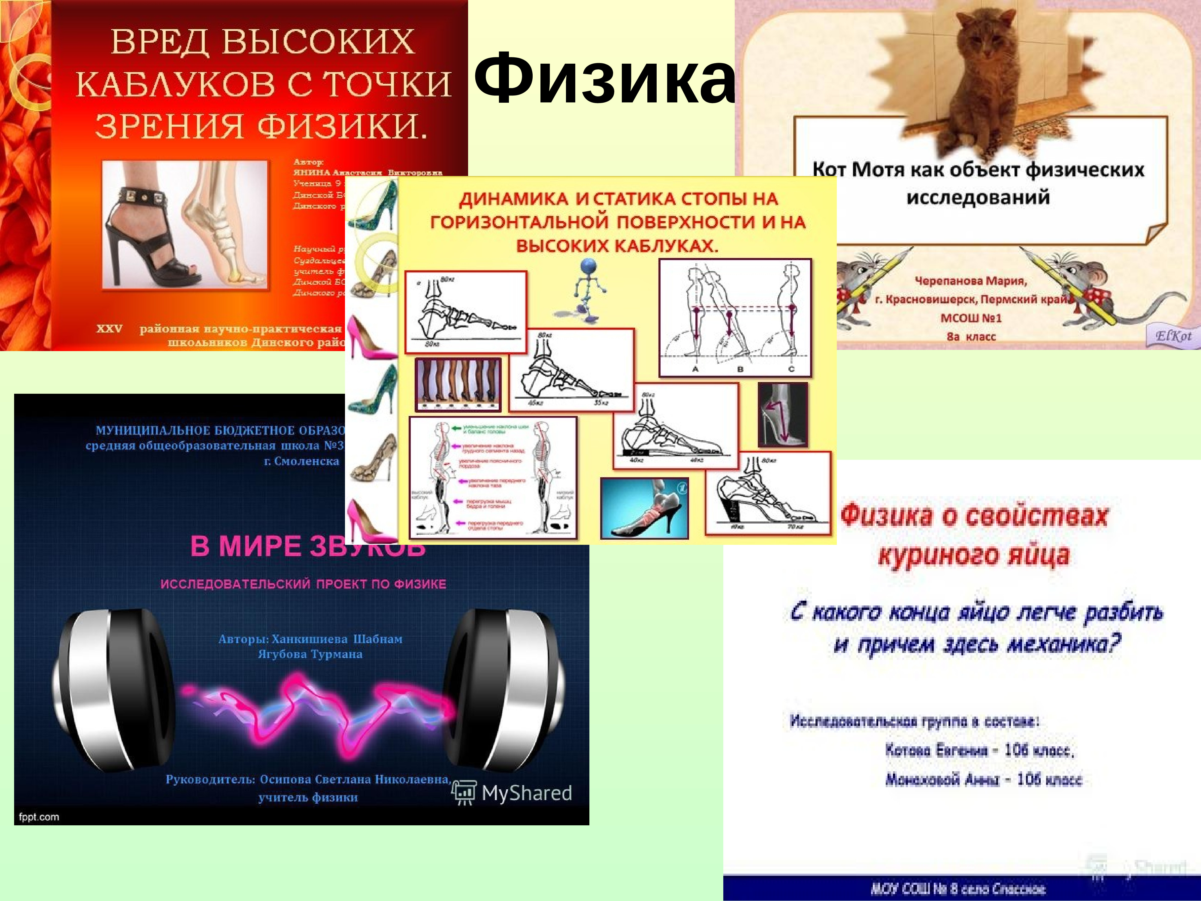 Дизайн аспект в презентации