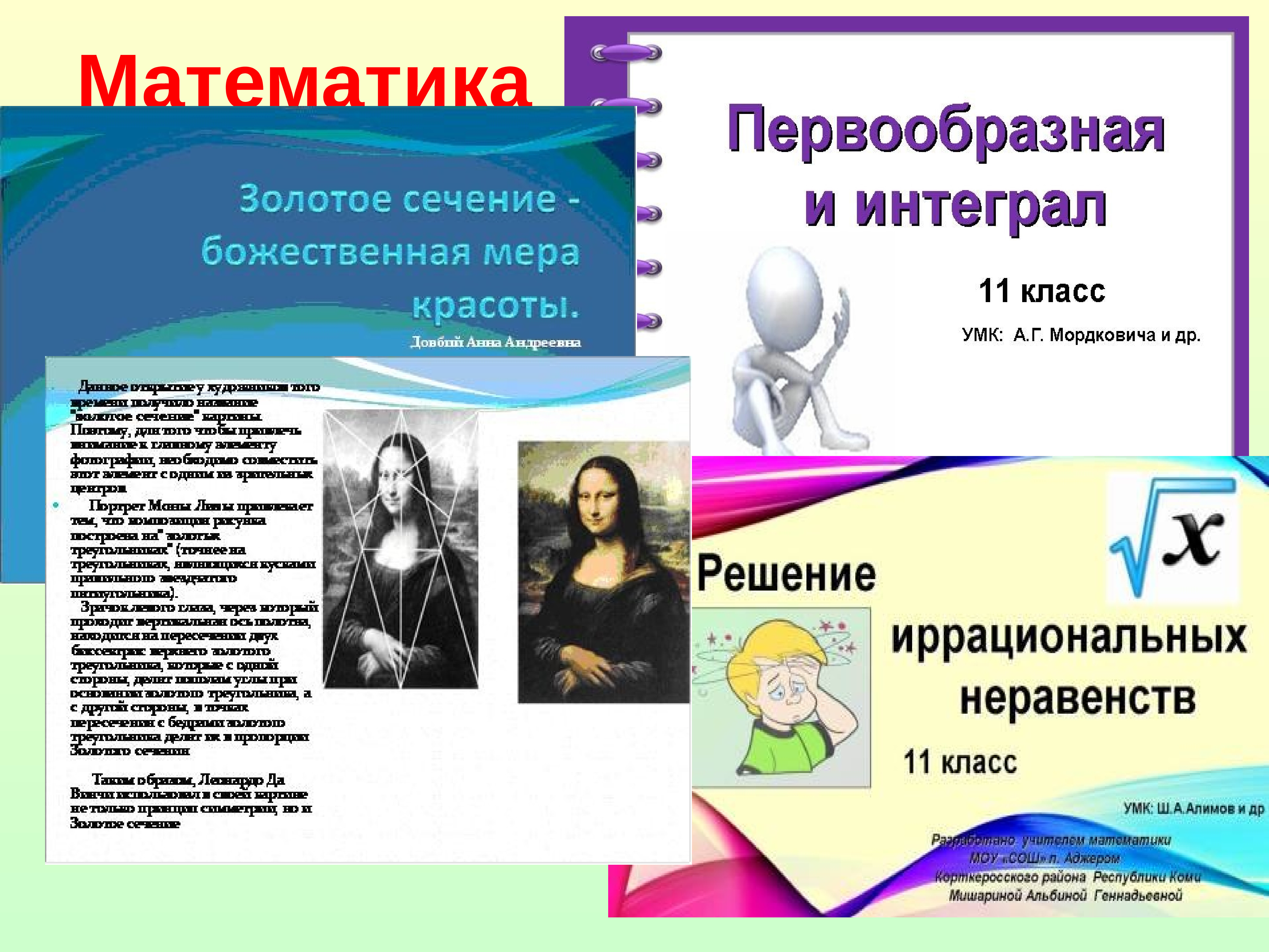 Методический доклад. Аспекты в презентации примеры. Краткий аспекты на слайде. Методические рекомендации и СТО.