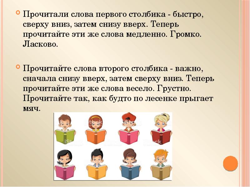 Английские народные песенки перчатки храбрецы 2 класс презентация и конспект