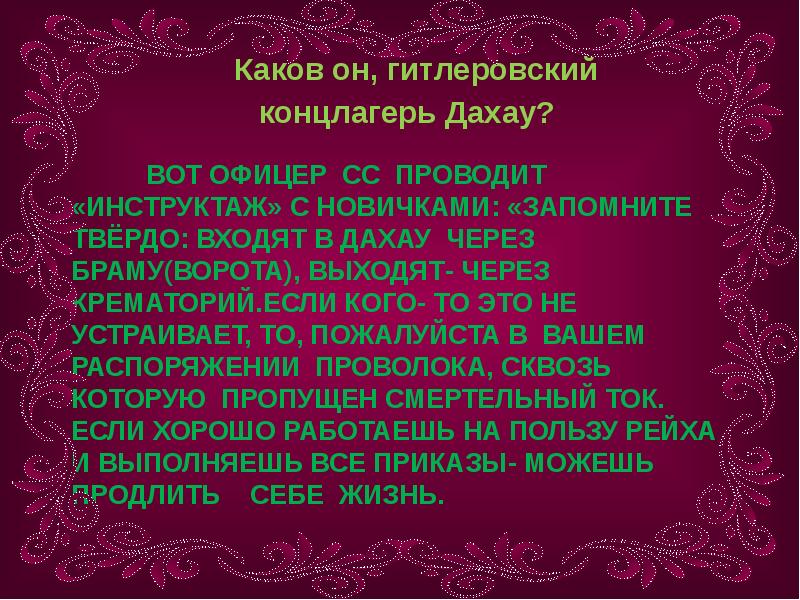 Проект никто не забыт ничто не забыто в подготовительной группе