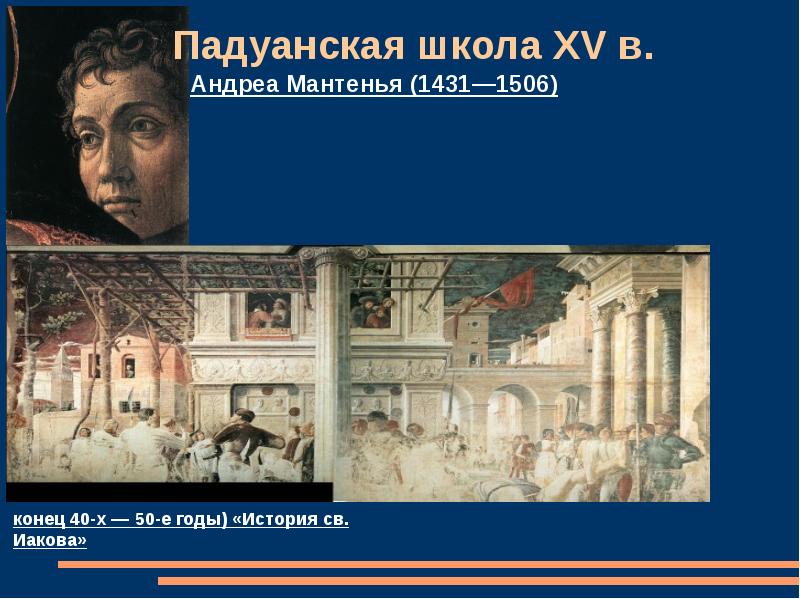 Мыслители итальянского возрождения создавшие утопические проекты переустройства общества