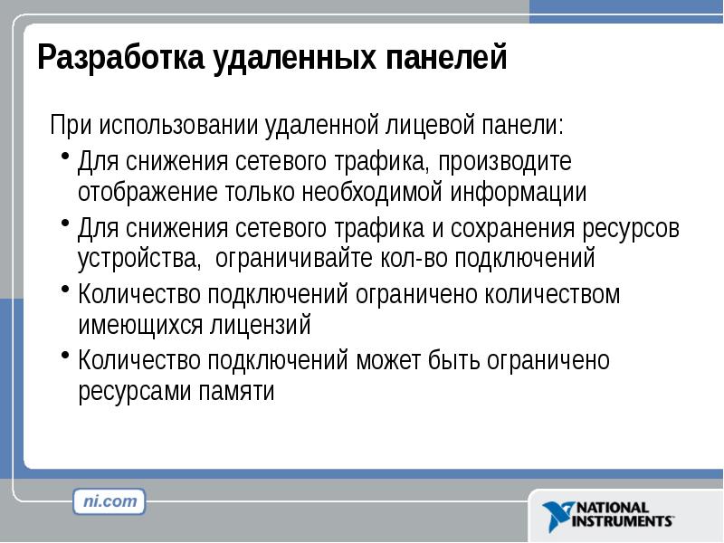 Памятка госуслуги. Для вашего пользования. Мошенничество с платёжными картами. Целевая аудитория художественных галерей в спб. Для вашего пользования.