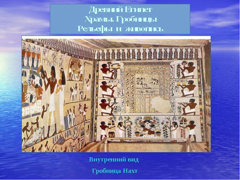 Гробница виды. Гробницы номархов среднего египта. Скальные гробницы древнего египта. Скальная гробница египет. Гробница тутанхамона в долине царей.