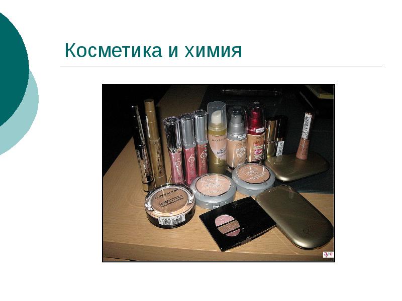 Косметические гели проект