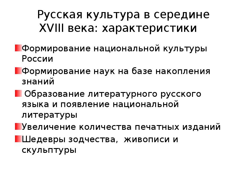 Развитие национальной культуры. Развитие турецкой культуры. Охарактеризуй развитие турецкой культуры 16 века. Охарактеризуйте развитие турецкой культуры. Охарактеризуйте развитие турецкой культуры XVI века.