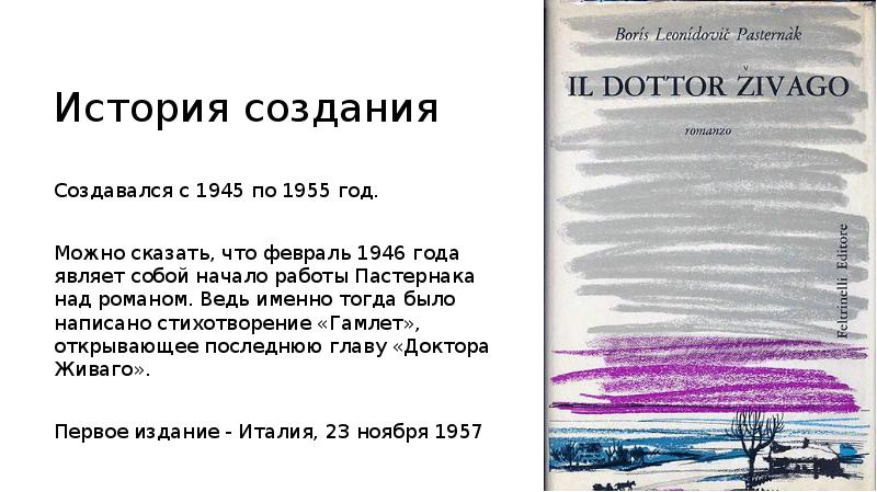 Анализ стихотворения гамлет пастернак кратко по плану