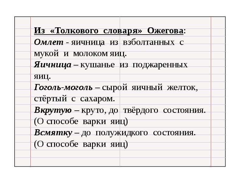 Презентация доказательства в рассуждении 5 класс