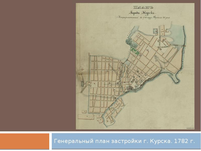 План застройки курска до 2030