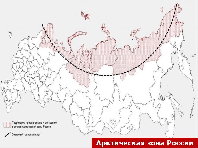 Карта российского заполярья